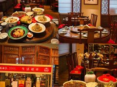 -面辣子·陕西家乡菜(钟楼店)