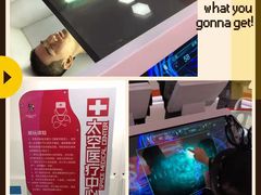 -梦东方未来世界航天主题乐园