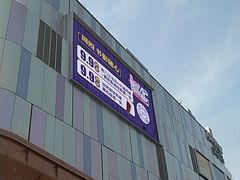 -吾悦广场(南京鼓楼店)