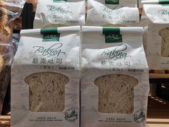 -Caidie Bakery采蝶轩(百越店)