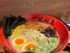 -寸屋拉面(凯德晶萃店)