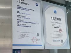 -GOOMI久米眼镜·蔡司·依视路·明月官方授权店(龙德紫金店)