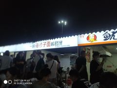 -大学城夜市