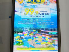 -黄金海岸水上乐园
