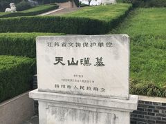 -汉陵苑