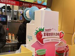 -7分甜(苏州中心店)