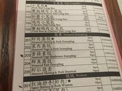 菜单-鼎泰丰 (柏威年广场店)