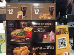 -麦当劳(曲阳店)