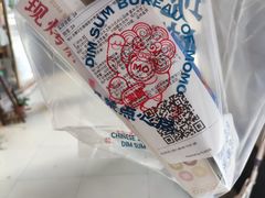 -墨茉点心局(国金街店)