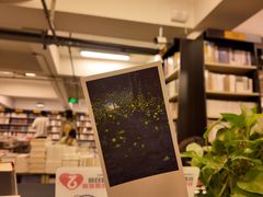 -先锋书店(五台山总店)
