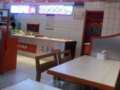 大堂-天府国麻辣香锅(悦荟广场店)