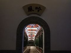 -迎泽公园