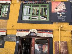 -玛吉阿米·餐吧