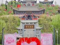 -渭南桃花源民俗文化园