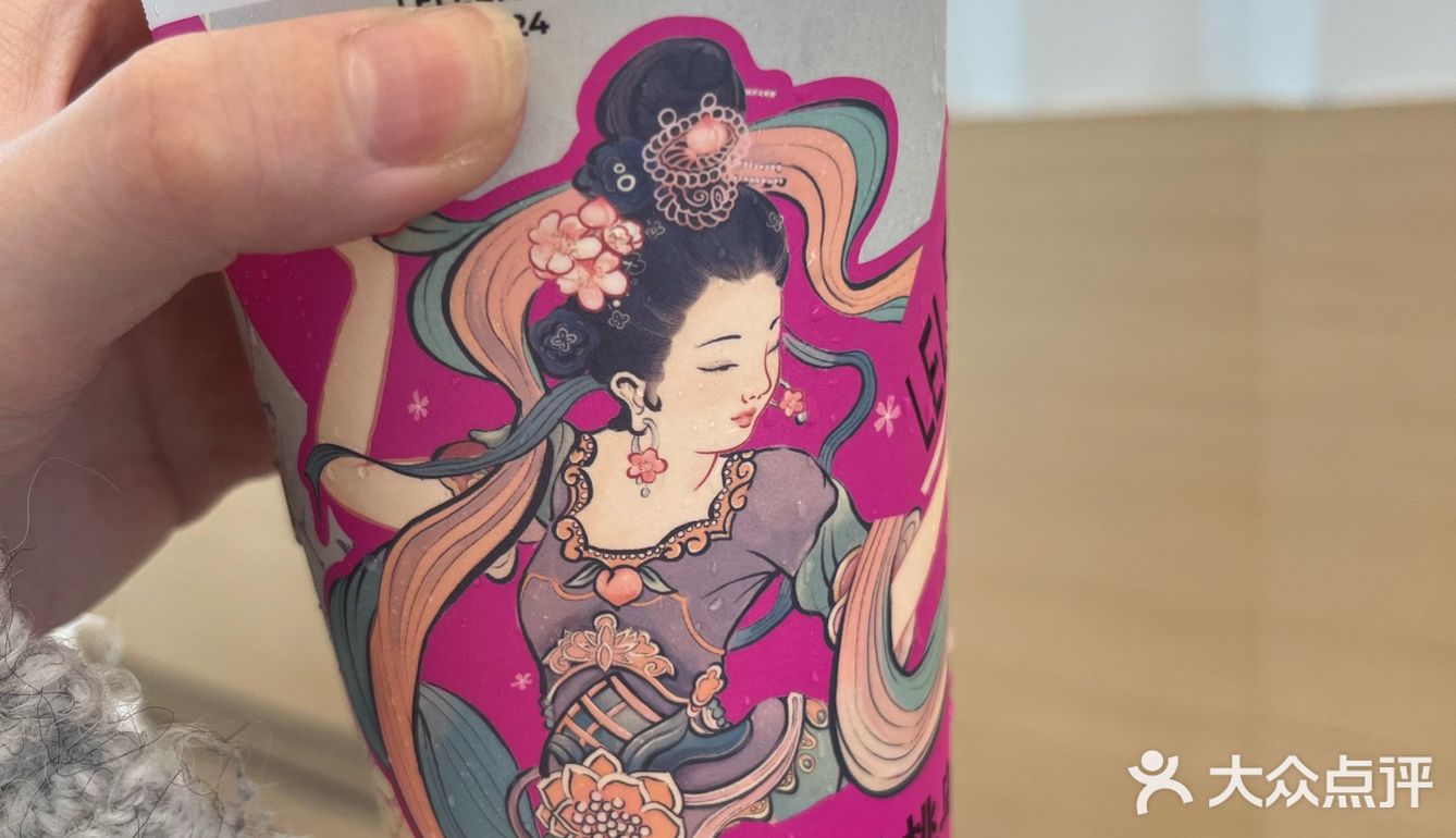乐乐茶 免费领桃桃冰箱贴（又又又是冰箱贴