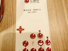 -红樱桃·欢乐餐厅(太原里店)