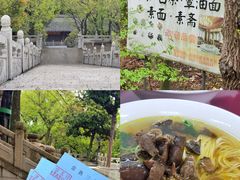 -虞山风景区