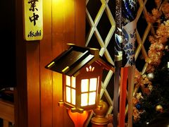 门面-神隐烧肉酒场(九街店)