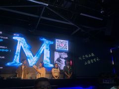 -M-MIX电音烤吧