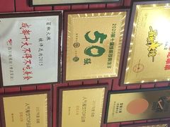 -冒椒火辣(奎星楼街店)