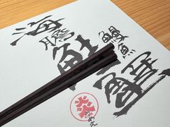 -鳥焱商店(王府大街店)