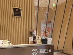-海底捞火锅(江宸天街店)