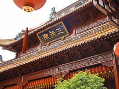 -钦赐仰殿道观