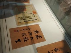 -重庆历史名人馆