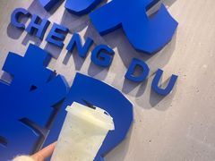 -溪边姑娘·拉丝酸奶水果捞(春熙路店)