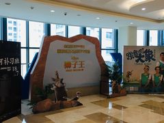 -金逸影城(光美江宁IMAX店)