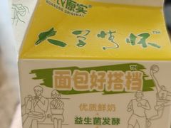 -潮发潮汕牛肉店(永庆坊店)