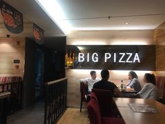 -比格比萨自助(宋家庄店)