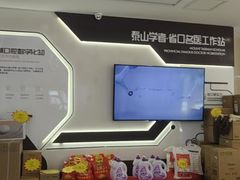 -聊城口腔医院