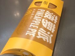 -麦当劳(新世纪环球中心店)