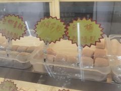-清真老西北角温记粘食店(长沙路店)