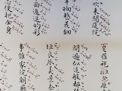 -中国昆曲博物馆