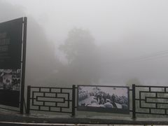-重庆抗战遗址博物馆