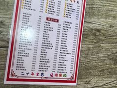 -卢庄(江汉路店)
