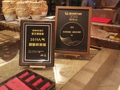 -湖滨28中餐厅·西湖宴·杭州君悦酒店