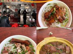 -凌舍好烧鹅(中山路店)