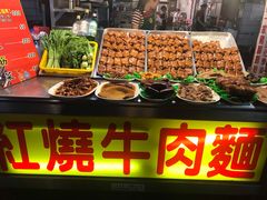 -六合夜市