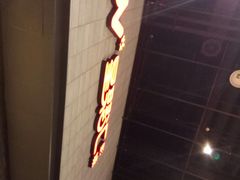 -CGV影城(黄河道ScreenX店)