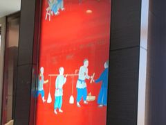 -老牌坊鲁菜名店(聊城美食岛店)