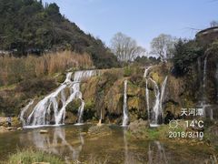 -天河潭旅游度假区