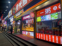 -健康路夜市