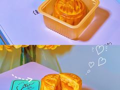 -Caten佳田(港惠店)