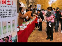 -辽宁大学(崇山校区)