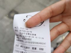-红宝石·鲜奶小方(长阳店)
