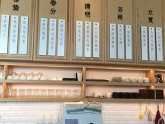 -苗品记茶馆(IFS国金中心店)