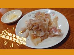 -何永光123鲜牛肉馆(1号店)
